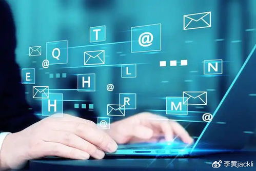 2026年GEO优化应用白皮书 南山科技企业的网络技术服务实践